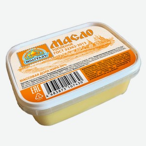 Масло топленое «Молградъ» 99%, 190 г