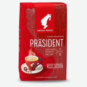 Кофе в зернах Julius Meinl Prasident, 500 г