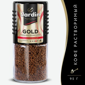 Кофе растворимый Jardin Gold 95г ст/б
