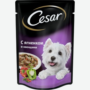 Корм для собак Cesar ягненок с овощами 100г (для мелких пород)