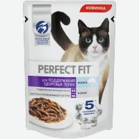 Корм для кошек   Perfect Fit   Для здоровья почек со вкусом лосося, влажный, 75 г