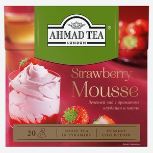 Чай зеленый Ahmad Tea Клубничный мусс листовой в пирамидках, 20 х 1,8 г