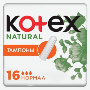 Тампоны Kotex Natural Нормал, 16 шт