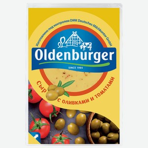 Сыр OLDENBURGER с оливками и томатом, нарезка 50%, 125г
