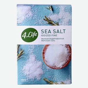 Соль 4Life морская йодированная мелкая 1кг