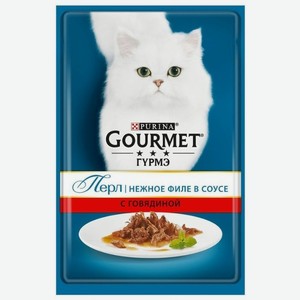 Корм для кошек Gourmet Perle нежное филе в соусе с говядиной, 85 г 