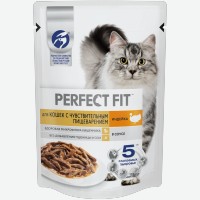 Корм   Perfect Fit   Индейка для кошек с чувствительным пищеварением, влажный, 75 г