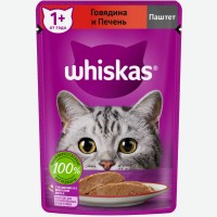 Корм для кошек   Whiskas   Паштет с говядиной и печенью, влажный, 75 г