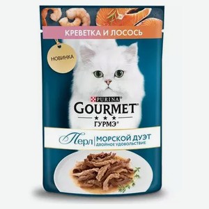 Пауч Gourmet Pearl для кошек креветка и лосось Соусе 75г