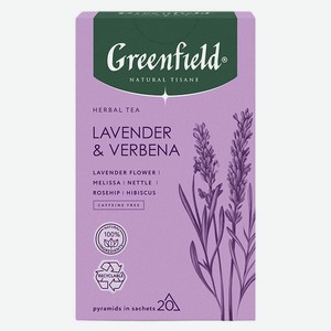 Чай травяной Greenfield Lavender & Verbena в пирамидках, 20х1,8 г