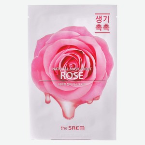 Тканевая маска для лица экстрактом розы The Saem Natural, 21 мл