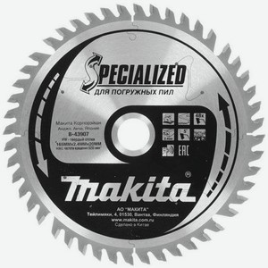 Пильный диск Makita B-43907, по камню, 165мм, 1.7мм, 20мм, 1шт