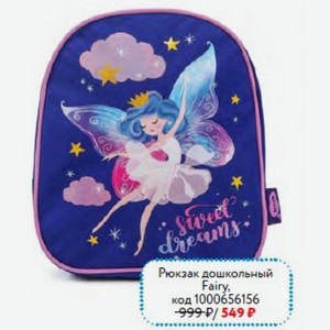 Рюкзак дошкольный Fairy Erhaft