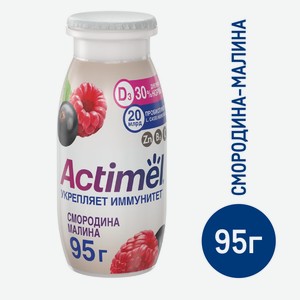 Напиток фруктовый Actimel смородина-малина 1.5%, 95г Россия