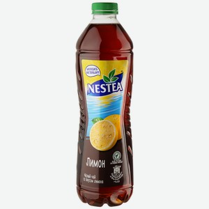 Холодный чай Nestea черный с лимоном, 1.5л Россия