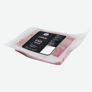 Язык свиной «Ближние горки» охлажденный, 1 упаковка~ 1 кг