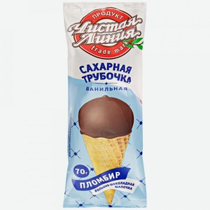 Мороженое Чистая Линия Сахарная трубочка пломбир ванильный, рожок, 70 г