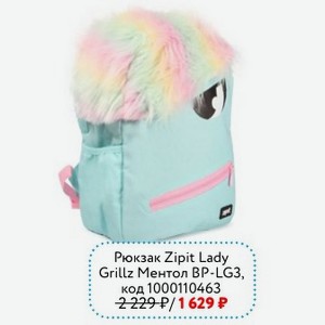Рюкзак Zipit Lady Grillz Ментол BP-LG3, ZIPIT