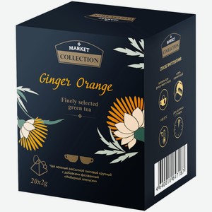 Чай Имбирный Апельсин зеленый Market Collection, 20x2г