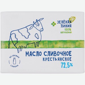 Масло сладкосливочное Крестьянское несолёное 72.5% Зелёная Линия, 200г