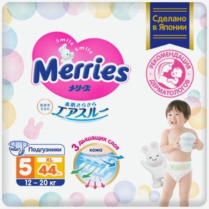 Подгузники Merries для детей р.xl 12-20кг, 44шт
