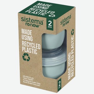 Контейнер для продуктов Sistema RENEW Йогурт 150мл (2шт) Green (581466)