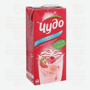 Молочный коктейль Чудо Ягодное мороженное 2% БЗМЖ 960 мл