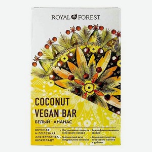 Шоколад Royal Forest Coconut Vegan Bar Белый Ананас, 50 г