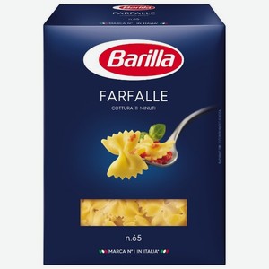 Макароны Barilla Farfalle №65, 400 г