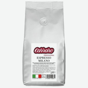 Кофе в зернах Carraro Espresso Milano 1кг