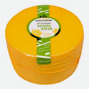 Сыр полутвердый Новоалтайский Золото Алтая 50%