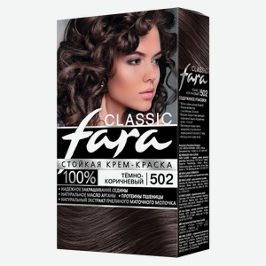 Крем-краска для волос FARA, Classic 502 Темно-коричневый