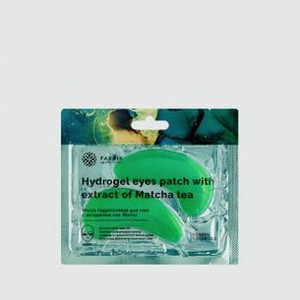Маска гидрогелевая для глаз с экстрактом зеленого чая матча FABRIK COSMETOLOGY Hydrogel Eyes Patch With Extract Of Matcha Tea 1 шт