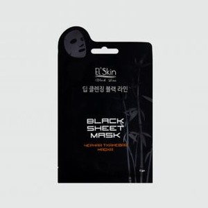 Черная тканевая маска EL SKIN Black Sheet Mask 1 шт