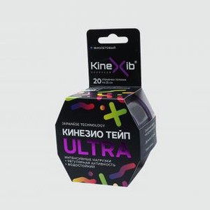 Восстанавливающий тейп KINEXIB Kinesio Tape Ultra 5m*5cm Violet 20 шт