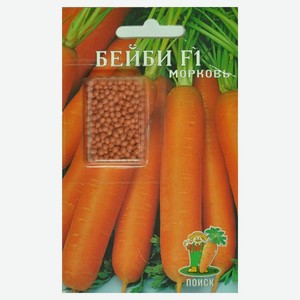 Семена Морковь «Поиск» Драже бейби, 300 шт