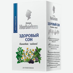 Напиток чайный здоровый сон Konigin Herbarium 20*1,5г