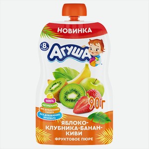 Пюре фруктовое Агуша Яблоко-Банан-Клубника-Киви 90г для дет.пит. с 8 месяцев