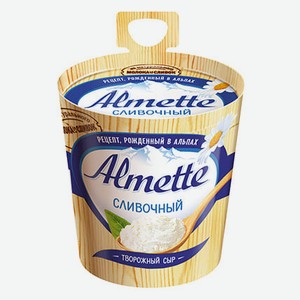 Сыр творожный сливочный Альметте 150г