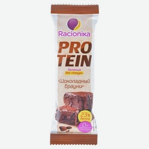 Батон протеиновый шоколадный брауни клубника йогурт Racionika 45г