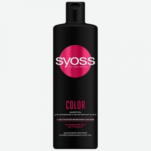 Шампунь женский для окрашенных волос Syoss Color 450мл