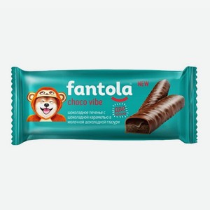 Печенье Fantolа Choco Vibe шоколадное с карамелью в глазури 50г