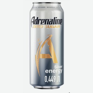 Напиток энергетический Adrenaline Rush Zero Sugar Silver Energy без сахара 0.449л