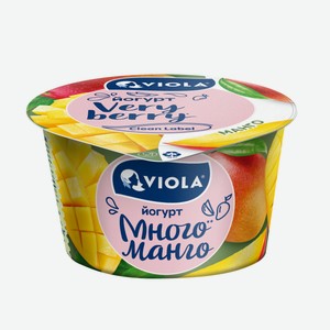 Йогурт Viola Very Berry с манго 2,6% 180 г