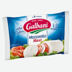 Сыр Моцарелла Макси 45% Galbani