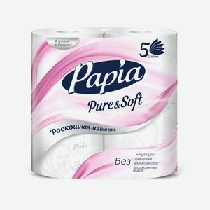 Туалетная бумага 5 сл 4 рул Papia pure&soft