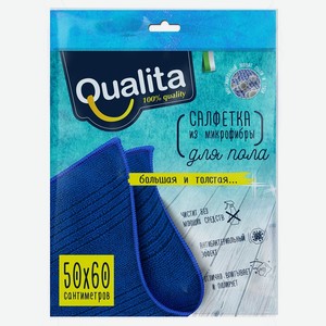 Салфетка из микрофибры для пола Qualita