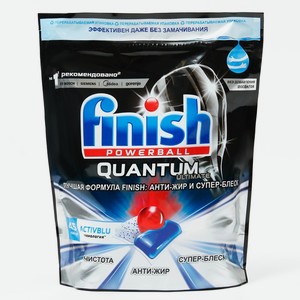 Капсулы для посудомоечных машин FINISH Quantum Ultimate, 45 шт.
