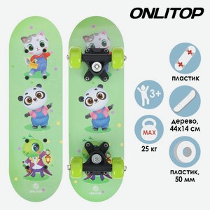 Скейтборд детский  Зверюшки  44 х14 см, колеса PVC 50 мм, пластиковая подвеска 5290548