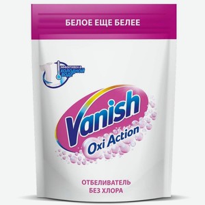 Пятновыводитель для одежды Vanish Oxi Action Кристальная белизна 500 г